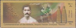 Sayyed Hassan Shojat, Athlete