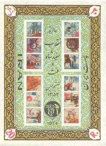 Stamp symbols