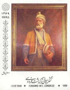 Abu I-Kasim Mansur Firdausi (about 934-1020)