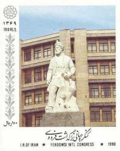 Firdausi Square Statue, Tehran