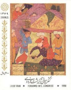 Six Men Miniature