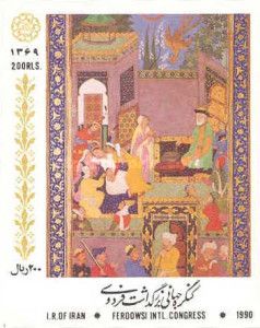 Palace Scene