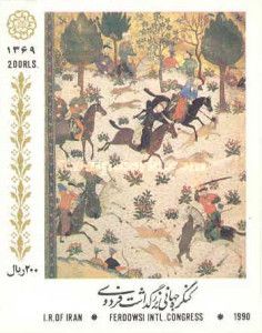 Hunting Scene