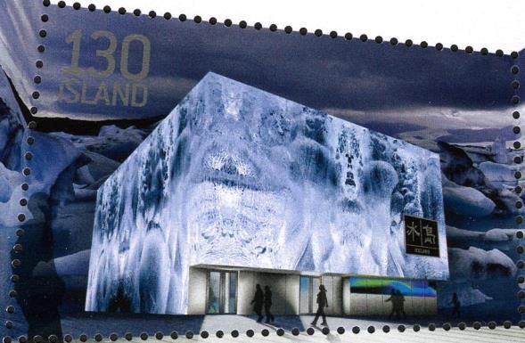 Iceland Pavilion, Expo 2010, Shanghai