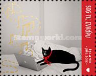 Christmas Stamps 2015