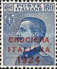King Vittorio Emanuele III (1869-1947) facing left, ovpt.