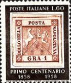Naples 1 Grano Stamp of 1858