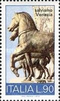 Bronze Horses, St Mark's Basilica