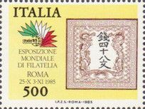 Italia 85 International Stamp Exhibition- Asia