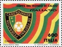 Arms of Cameroun