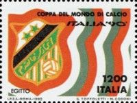 Arms of Egypt