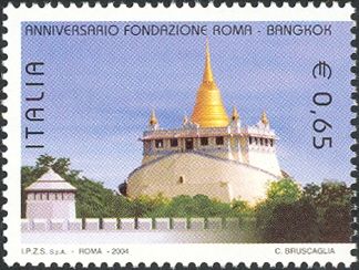 Wat Saket, Bangkok