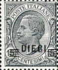 King Vittorio Emanuele III (1869-1947)-Type Leoni, ovpt.