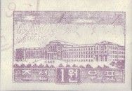 University Building