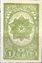 Order of the National Flag