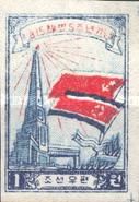 Flags and Liberation Monument