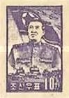 General Tang Hu-shan