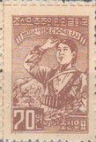The Partisan Li Su Dok