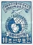 Emblem of the World Festival