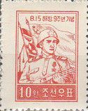 Soldier