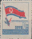 The 6th Anniversary of People's Republic