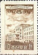 The 10th Anniversary of Kim II Sung University