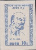 Lenin