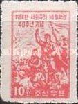 Kim II Sung at Pochonbo