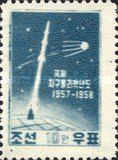 Rocket Launch, Sputnik