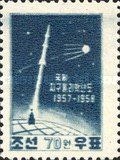 Rocket Launch, Sputnik