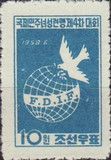 4th International Democratic Women’s Congress