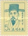Pak Yon, Musician