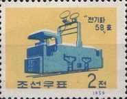 Electric locomotive Jongihwa-58