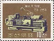 Lathe SU58