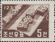 Korean letters
