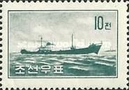 Cargo Ship