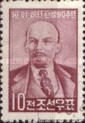 Vladimir Lenin (1870-1924)