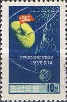 Trajectory, moon impact probe "Luna 2" on the moon; Kremlin 