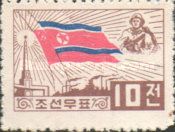 15th Anniv. Liberation from Japan