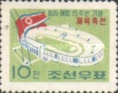 Sports Stadium