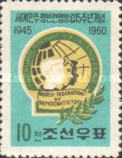Emblem of the Association