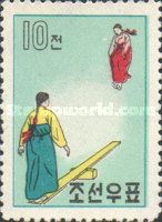 Seesaw