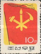 Party Badge