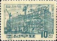 Building for individual manufacturing processes