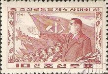 Congress of the Korean Workers' Party