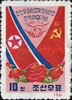 National Flag of North Korea and the USSR