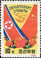 National Flag of North Korea and the People's Republic of Ch