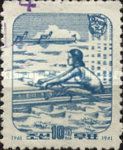 Rowing