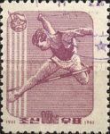 High Jump