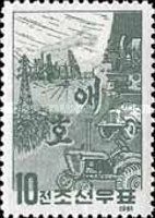 Tractor, factory